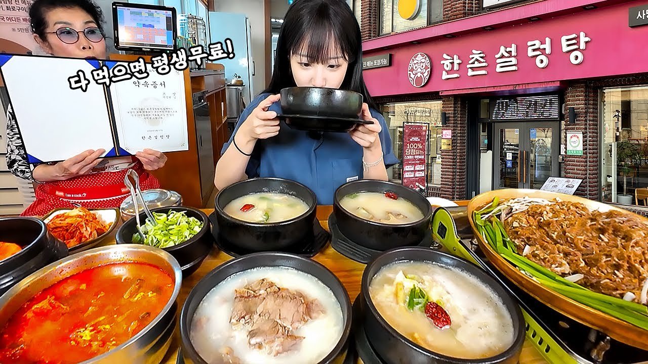 한우리 정육식당