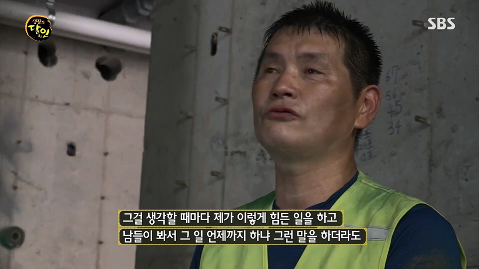 생활의 달인.E896.230710p.H264-F1RST.mp4_20230711_211949.285.jpg