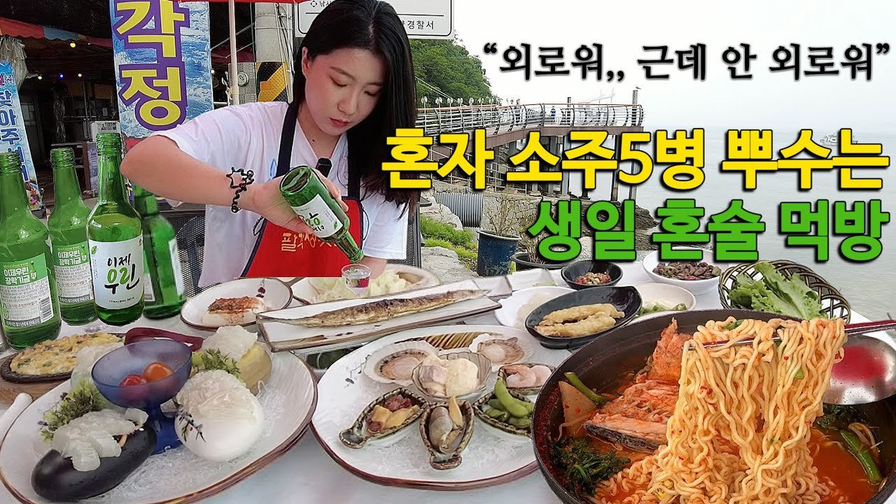 국화도 바다 펜션