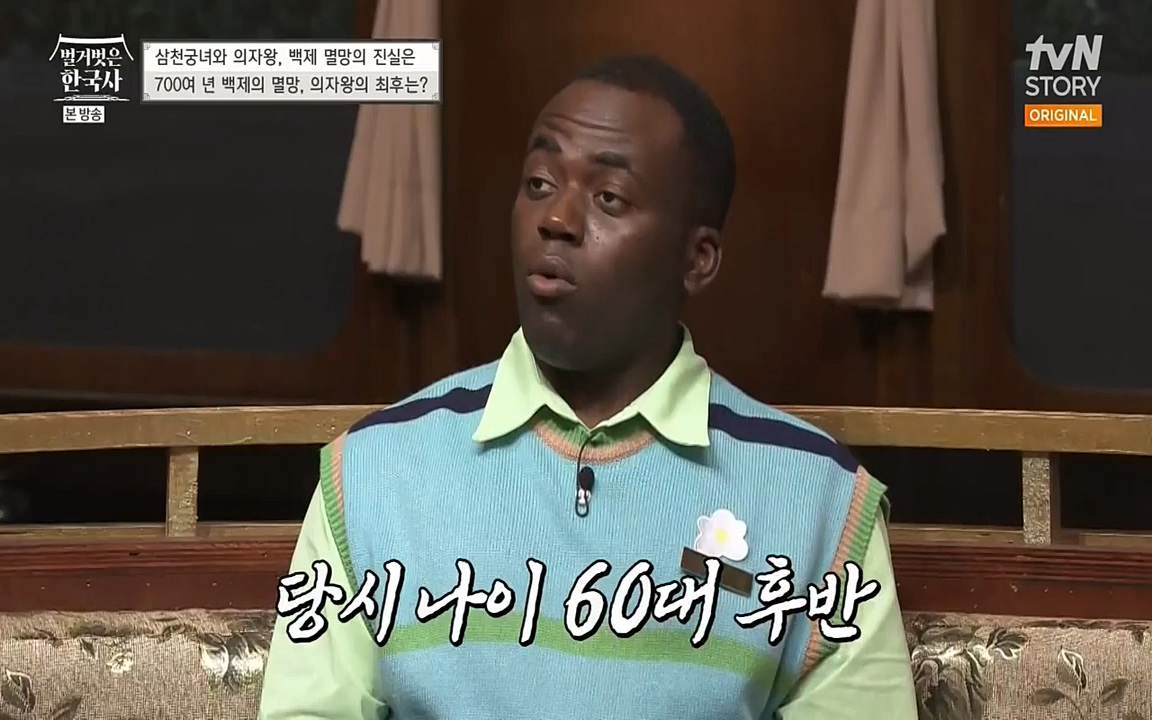 벌거벗은 한국사.E09.220623p-NEXT.mp4_20220709_145608.323.jpg