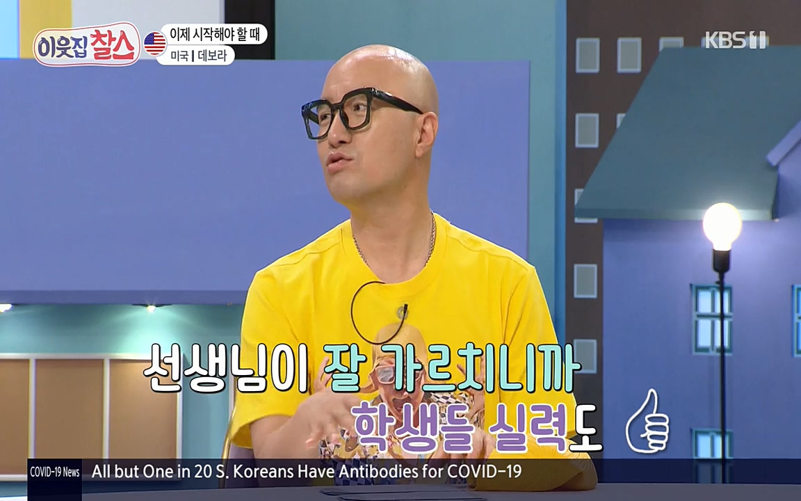 이웃집 찰스.E344.220629p-NEXT.mp4_20220629_203605.808.jpg