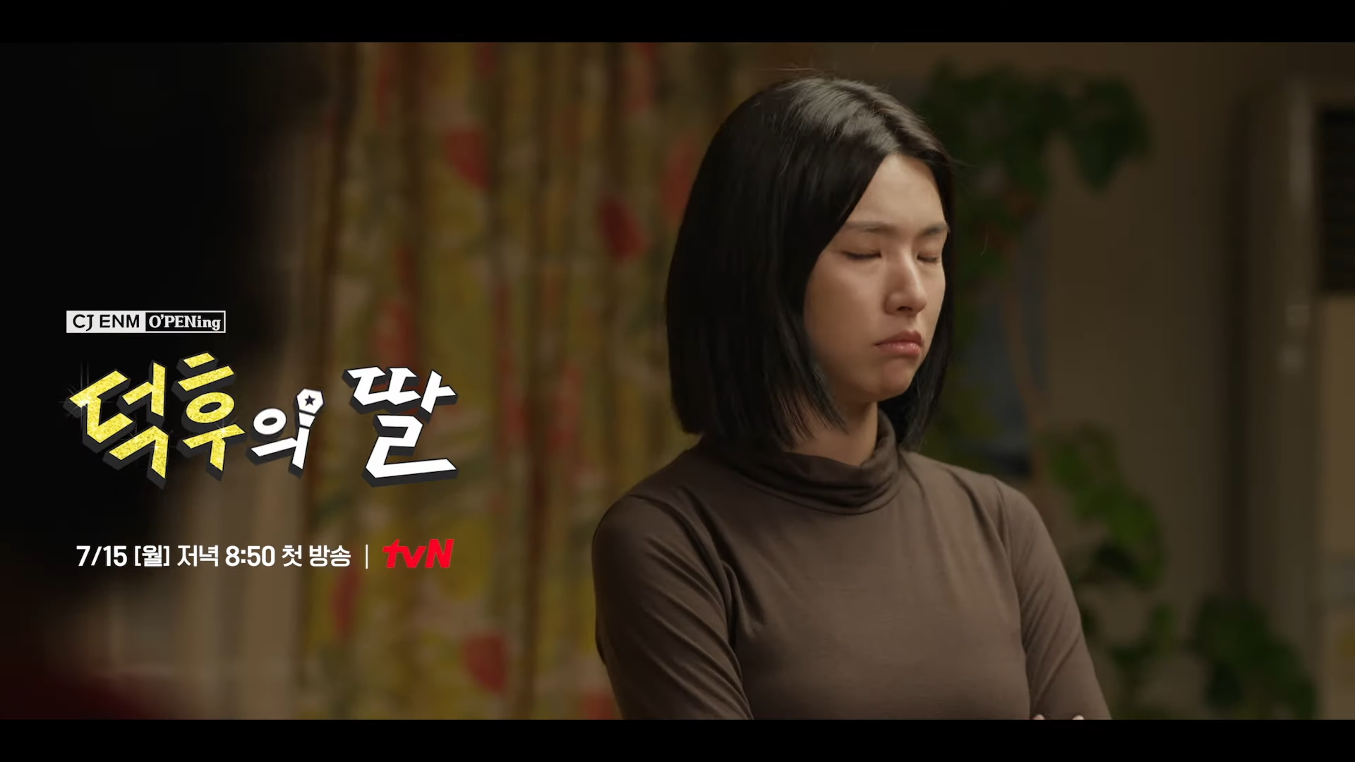 드라마 다시보기 무료 사이트 총정리 - undefined - 드라마 시청을 위한 간단한 가입 방법 드라마 다시보기 무료 사이트 총정리 - undefined - 드라마 시청을 위한 간단한 가입 방법