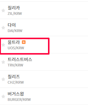 마크 옆에 붙는 의 의미는?