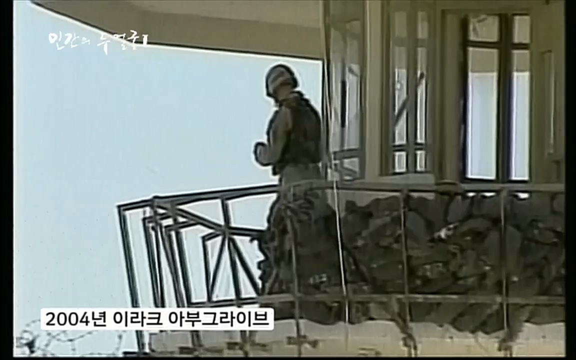 EBS 다큐프라임 - Docuprime, 인간의 두 얼굴 제1부 상황의 힘.mp4_20220317_180405.825.jpg