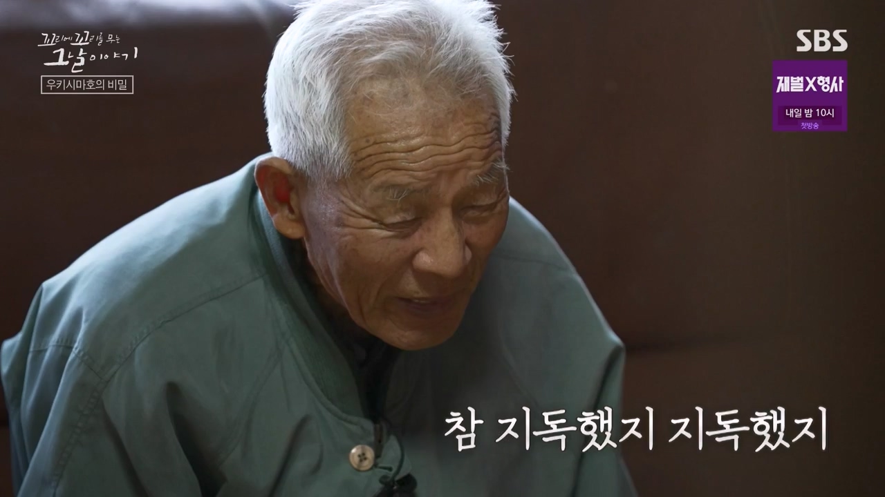 꼬리에 꼬리를 무는 그날 이야기.E112.240126p-NEXT.mp4_20240127_140348.073.jpg