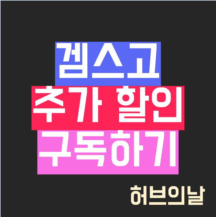 썸네일