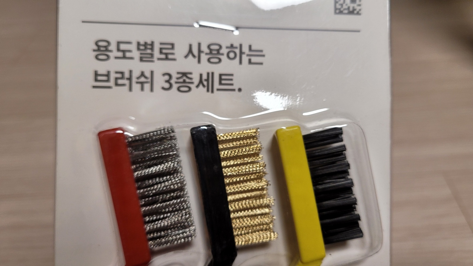 다이소-청소용품