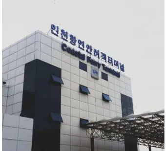 인천항 국제여객터미널 시간표 예매 요금_18