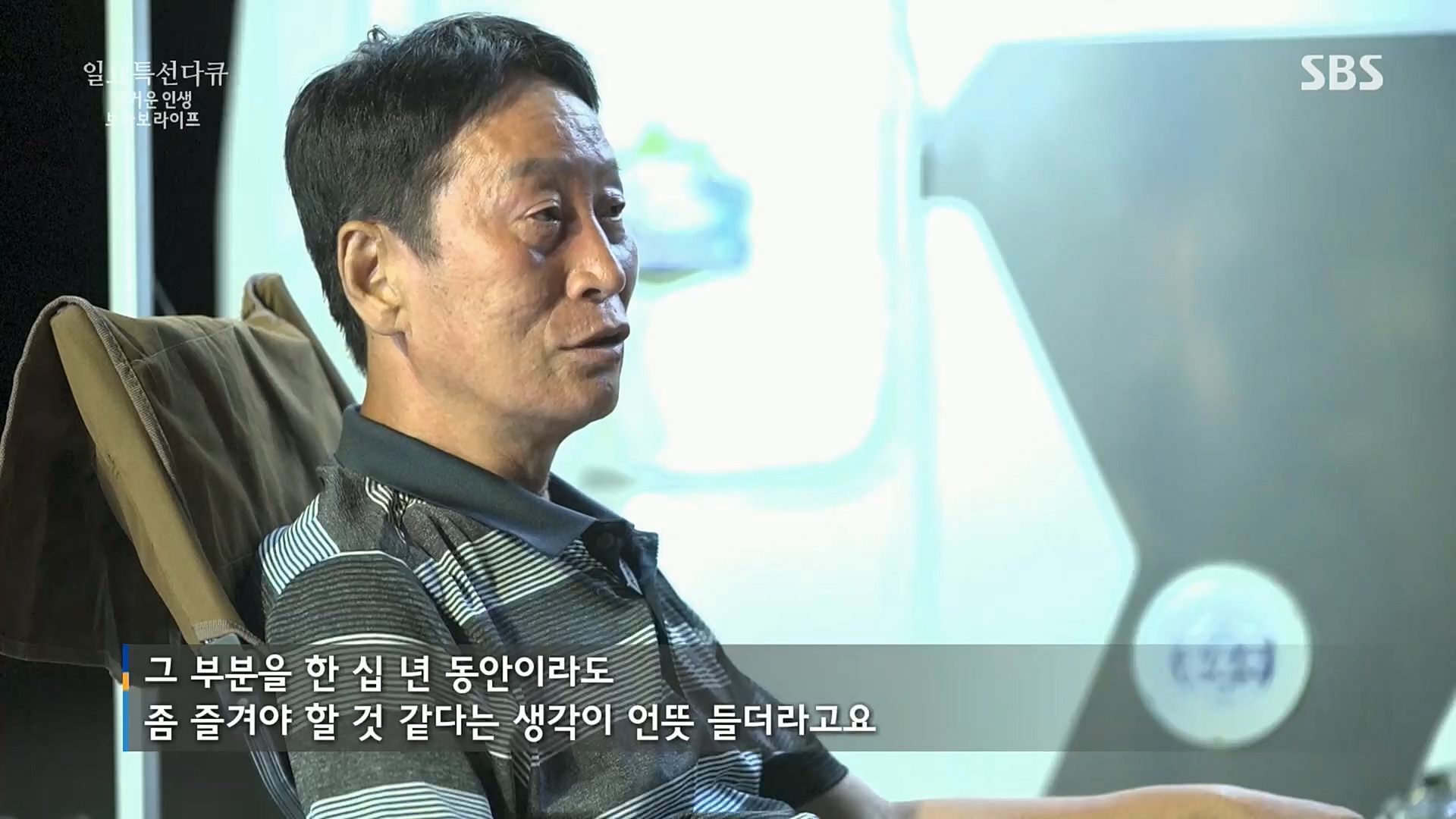 일요 특선 다큐멘터리.E292.221016p.H264-F1RST.mp4_20221018_183626.040.jpg