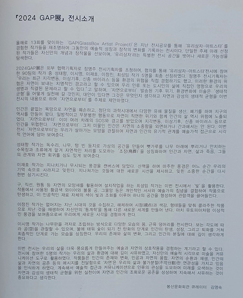 자연기획 이미지