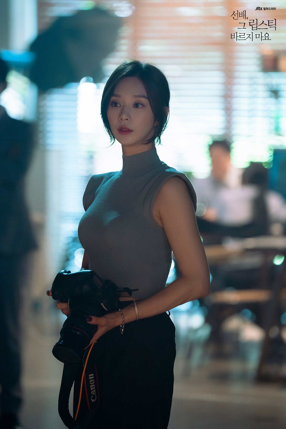  이주빈 드라마 선배 그 립스틱 바르지 마요 사진찍는 포토그래퍼