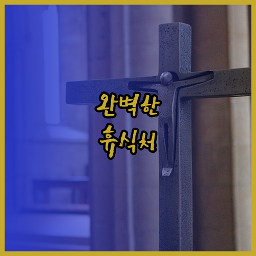 세네카 나이아가라 리조트 & 카지노에
