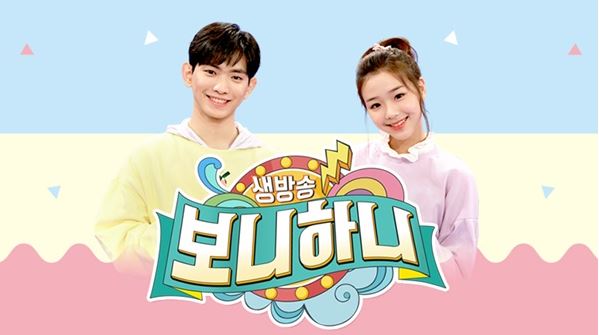  보니하니 폭행 의혹? 성희롱? +결론 +리스테린 소독 +캡쳐