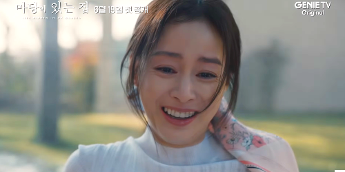  마당이 있는 집 드라마 정보 원작 소설 결말 김태희 임지연 방영예정