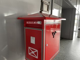 Budapest Airport Mailbox 부다페스트 공항 우체통