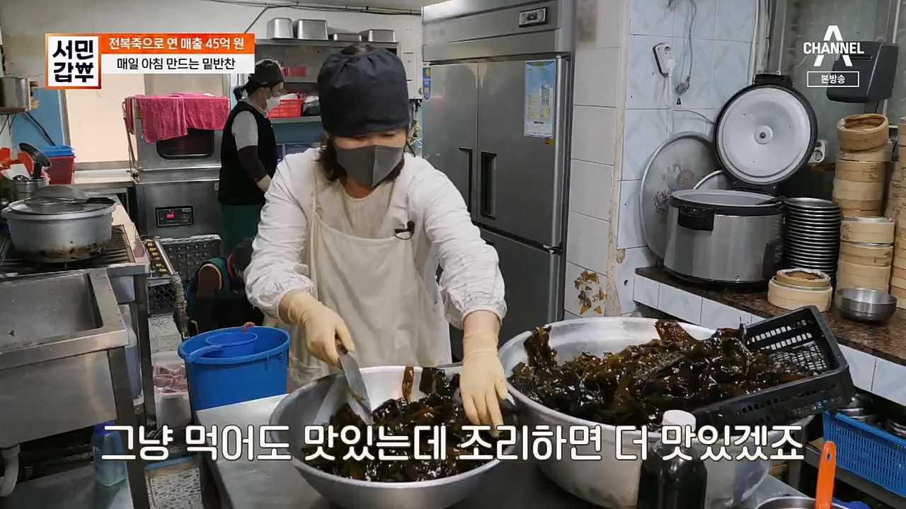 서민갑부.E425.230305p.H264-F1RST.mp4_20230305_175200.683.jpg