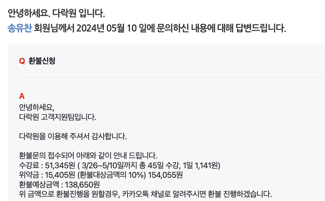 etc-image-4