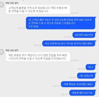 쿠팡 고객센터 전화번호 쿠팡이츠 고객센터 전화번호_2