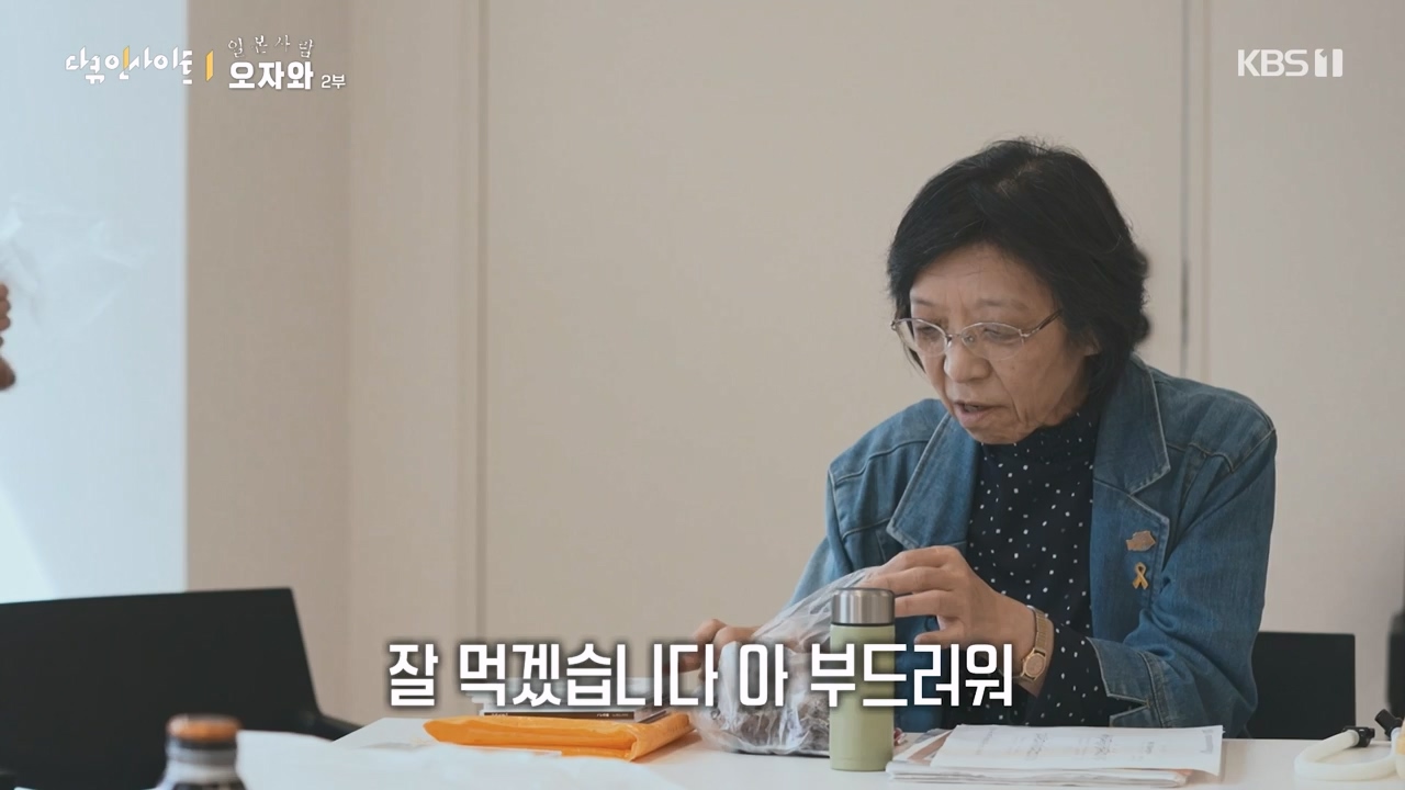 다큐 인사이트.E177.231229p-NEXT.mp4_20231229_204201.042.jpg