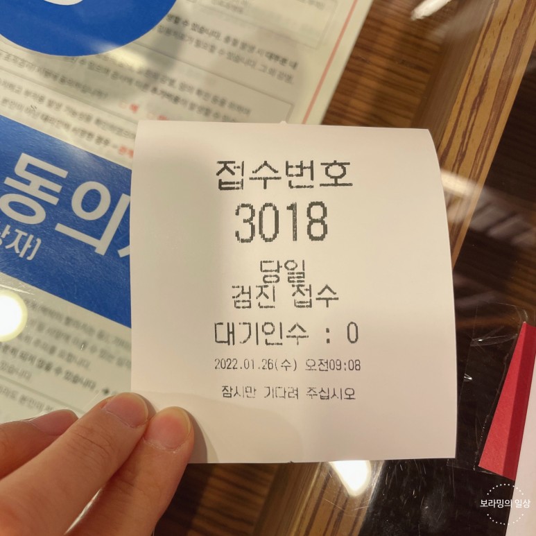 일반건강검진 [관악구 에이치플러스 양지병원] 국가건강검진(일반) & 8