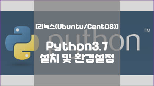 Python3.7 설치 1