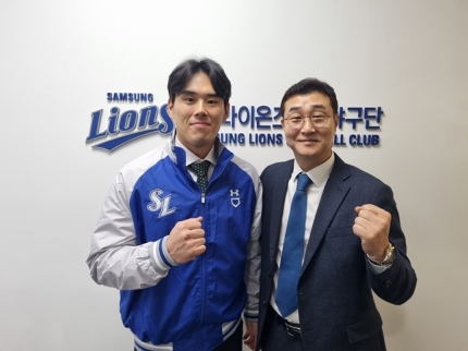  삼성의 특급 마무리, 김재윤과의 획기적 계약! 4년 58억 원! 