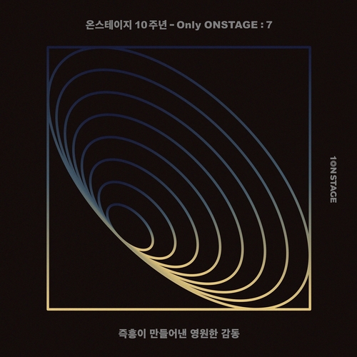  표진호 근리한 지점 (온스테이지 Ver.) 듣기/가사/앨범/유튜브/뮤비/반복재생/작곡작사