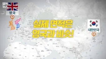 세계 땅 크기 순위 제일 넓은 국가 순위 TOP10_19