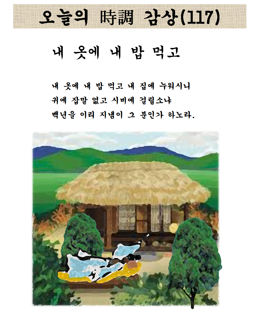 내옷 이미지