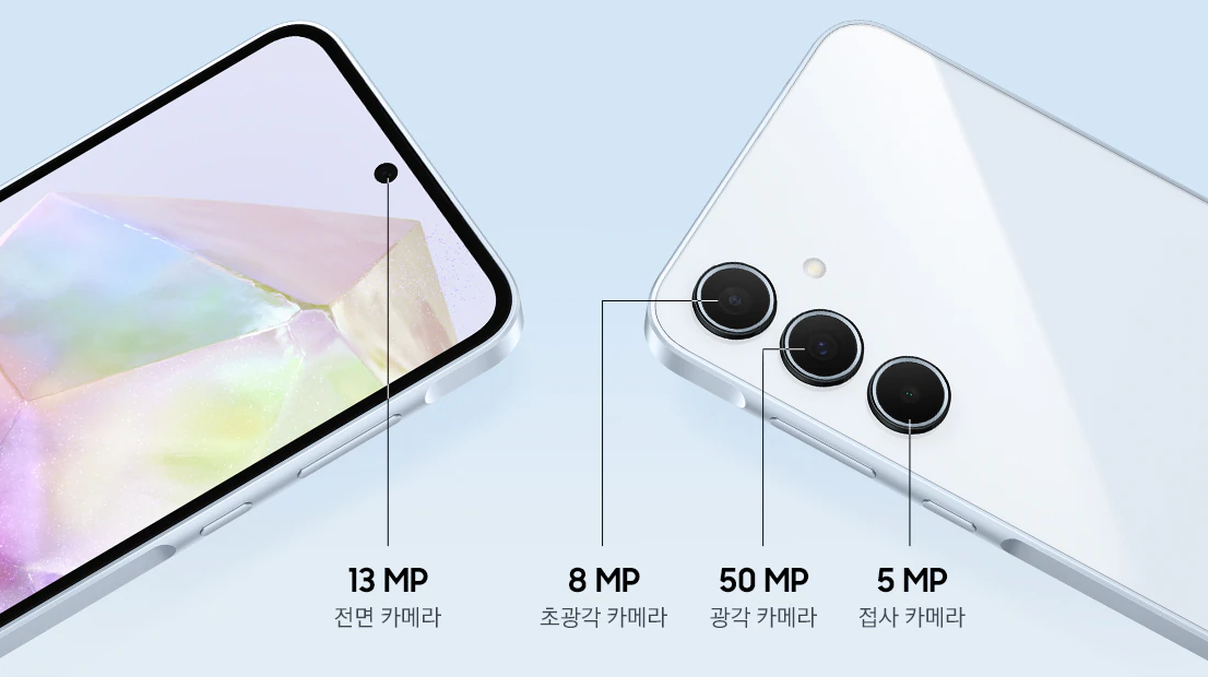 갤럭시-A35-카메라-성능