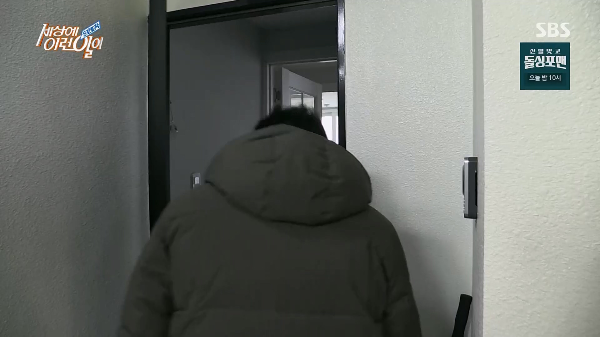 순간포착 세상에 이런일이.E1218.230221p.H264-F1RST.mp4_20230222_191129.788.jpg