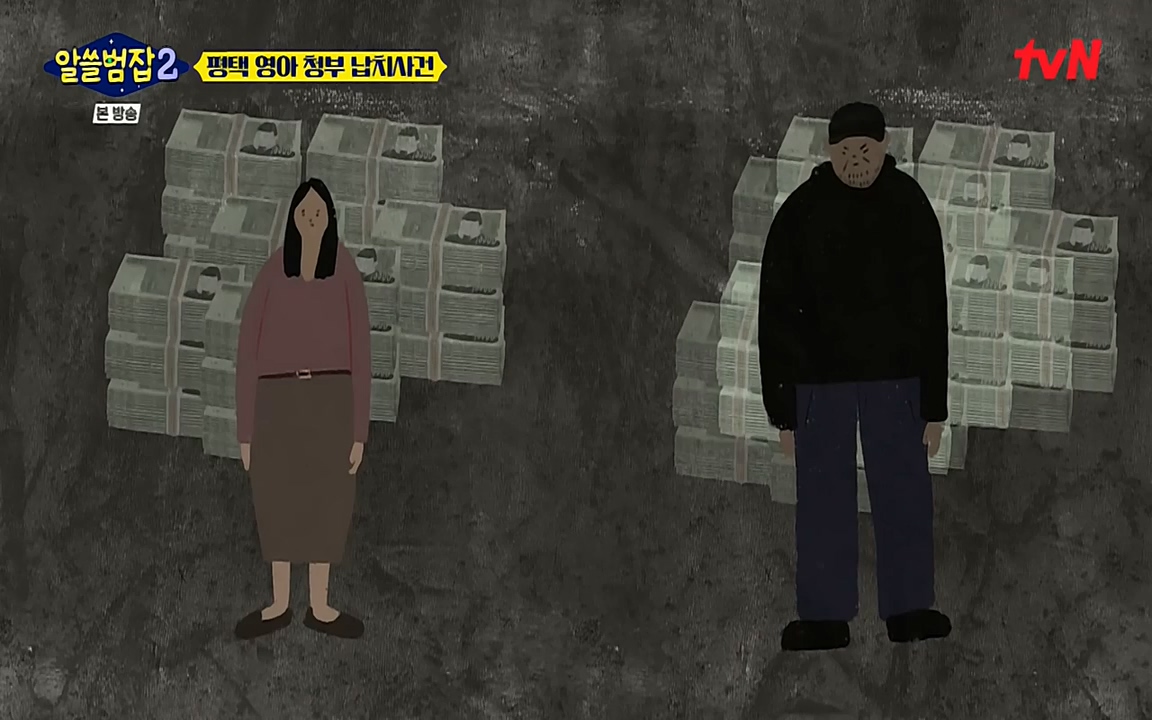 알쓸범잡 2.E13.220411p-NEXT.mp4_20220412_202448.077.jpg