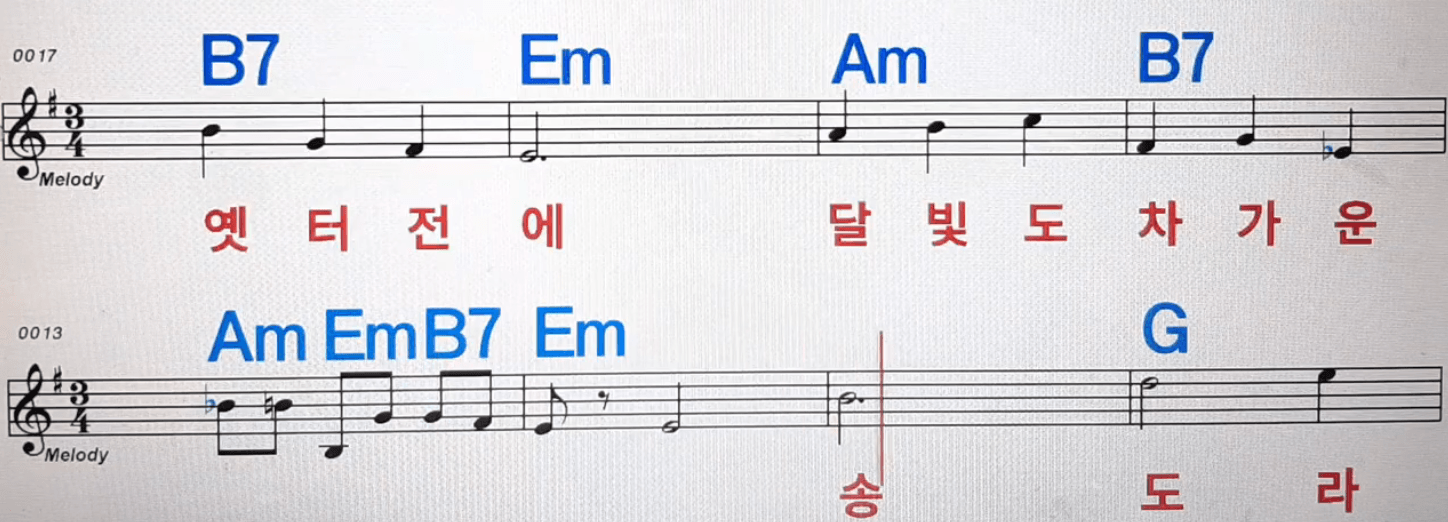 김상배(이인권) 선죽교 악보