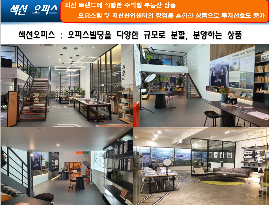 오피스알파 이미지