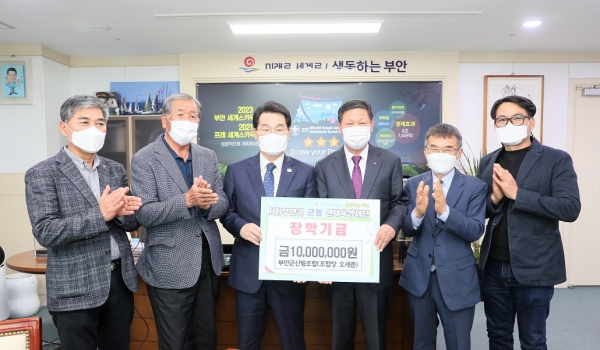 부안군산림조합 이미지