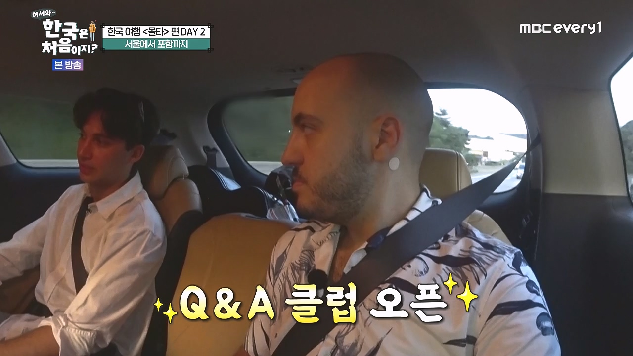 어서와 한국은 처음이지 시즌2.E325.240802p-NEXT.mp4_20240802_201548.644.jpg