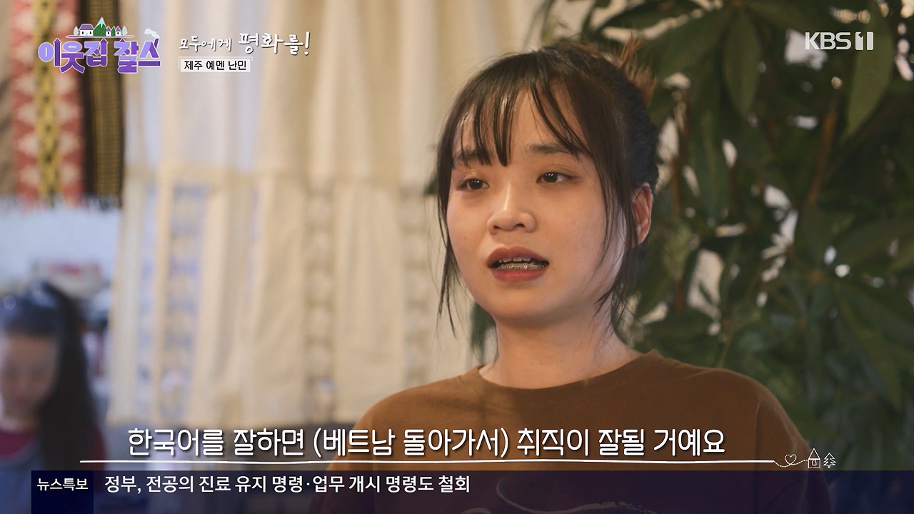 이웃집 찰스.E440.240605p-NEXT.mp4_20240605_194828.934.jpg