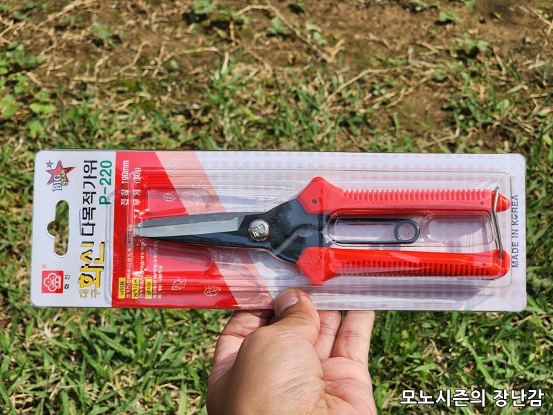  국산 화신공업 다목적 가위 P-220 레드 구매후기