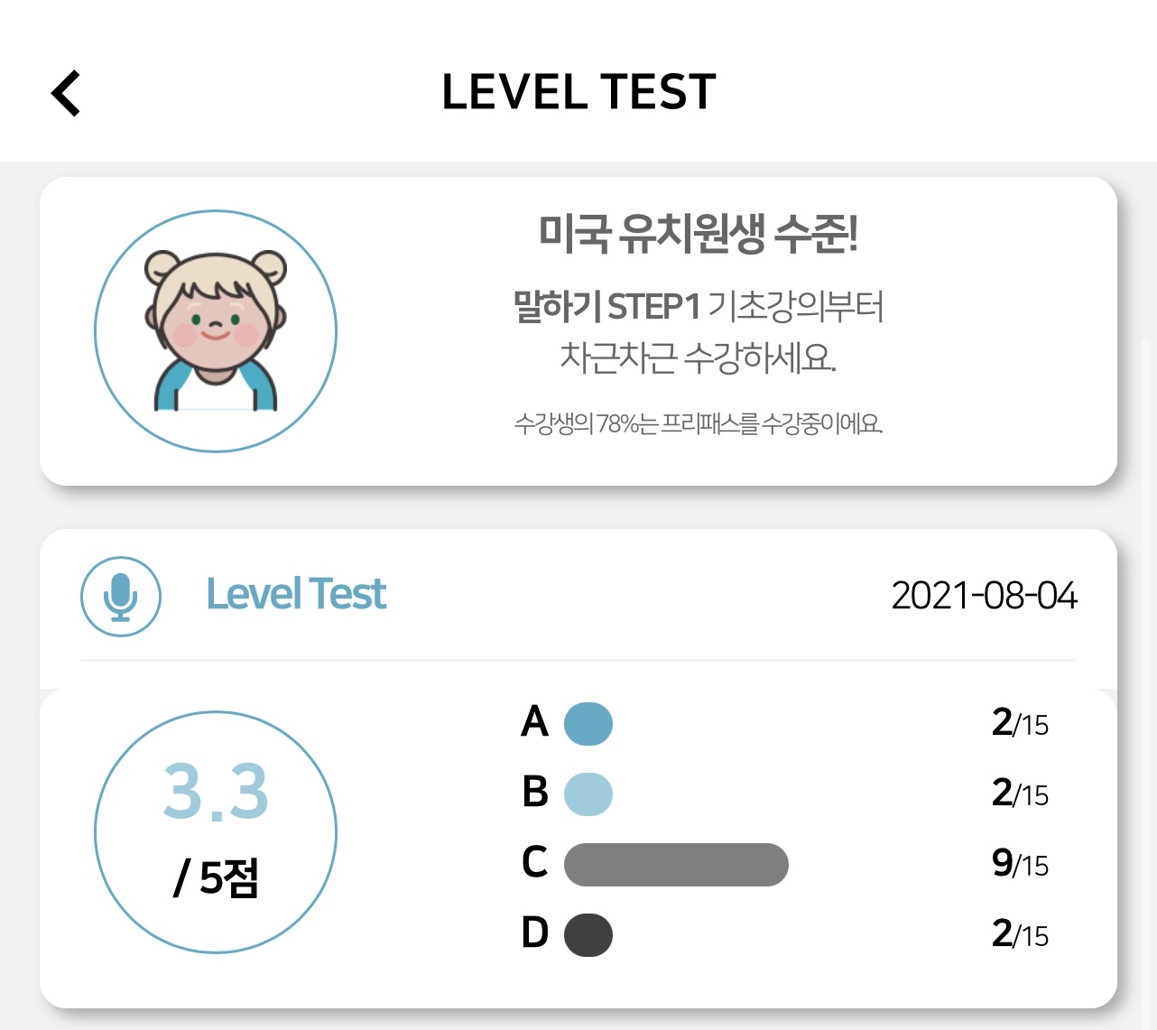  다시 시작