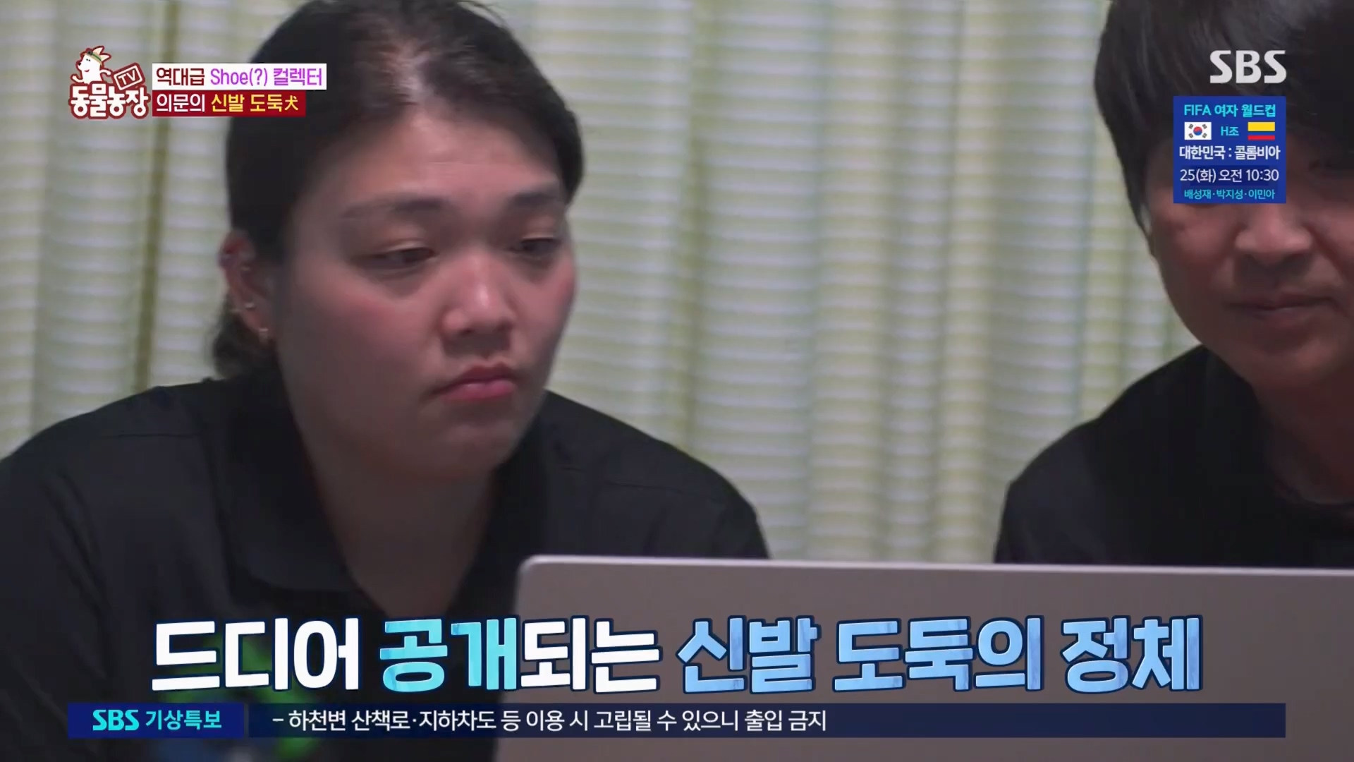 TV 동물농장.E1130.230723p.H264-F1RST.mp4_20230723_171218.181.jpg