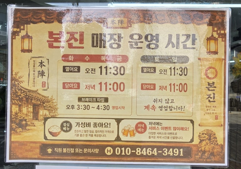 굴다리삼겹살 대표 사진