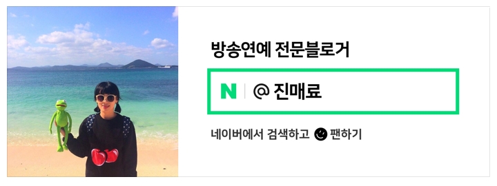 방영종료한국예능 스트레인저 1기 결말 출연진 33