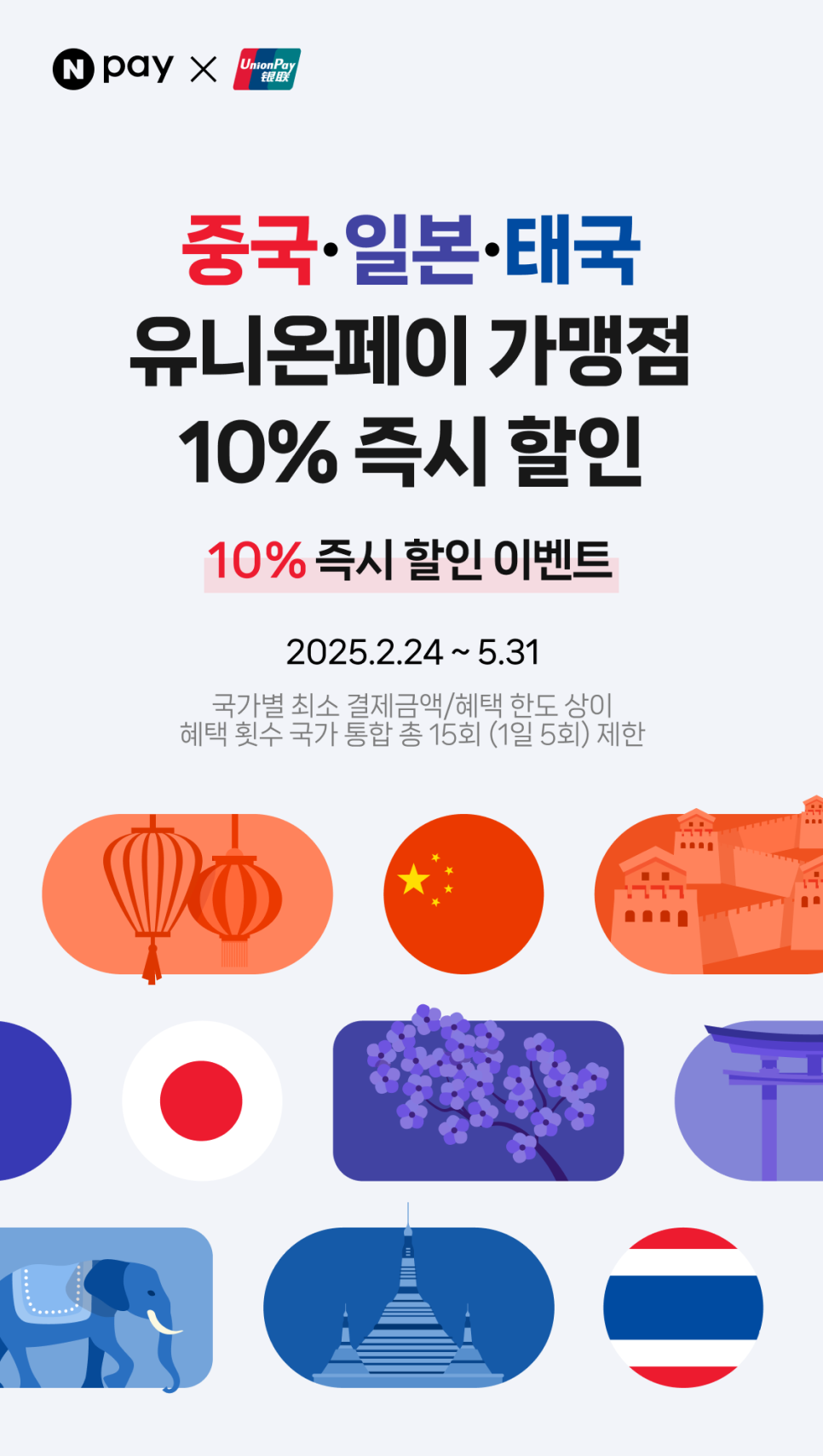 페이시 이미지