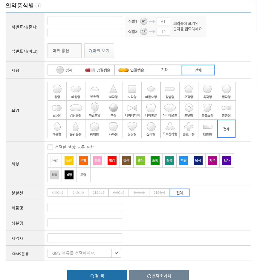 약조회 홈페이지 바로가기