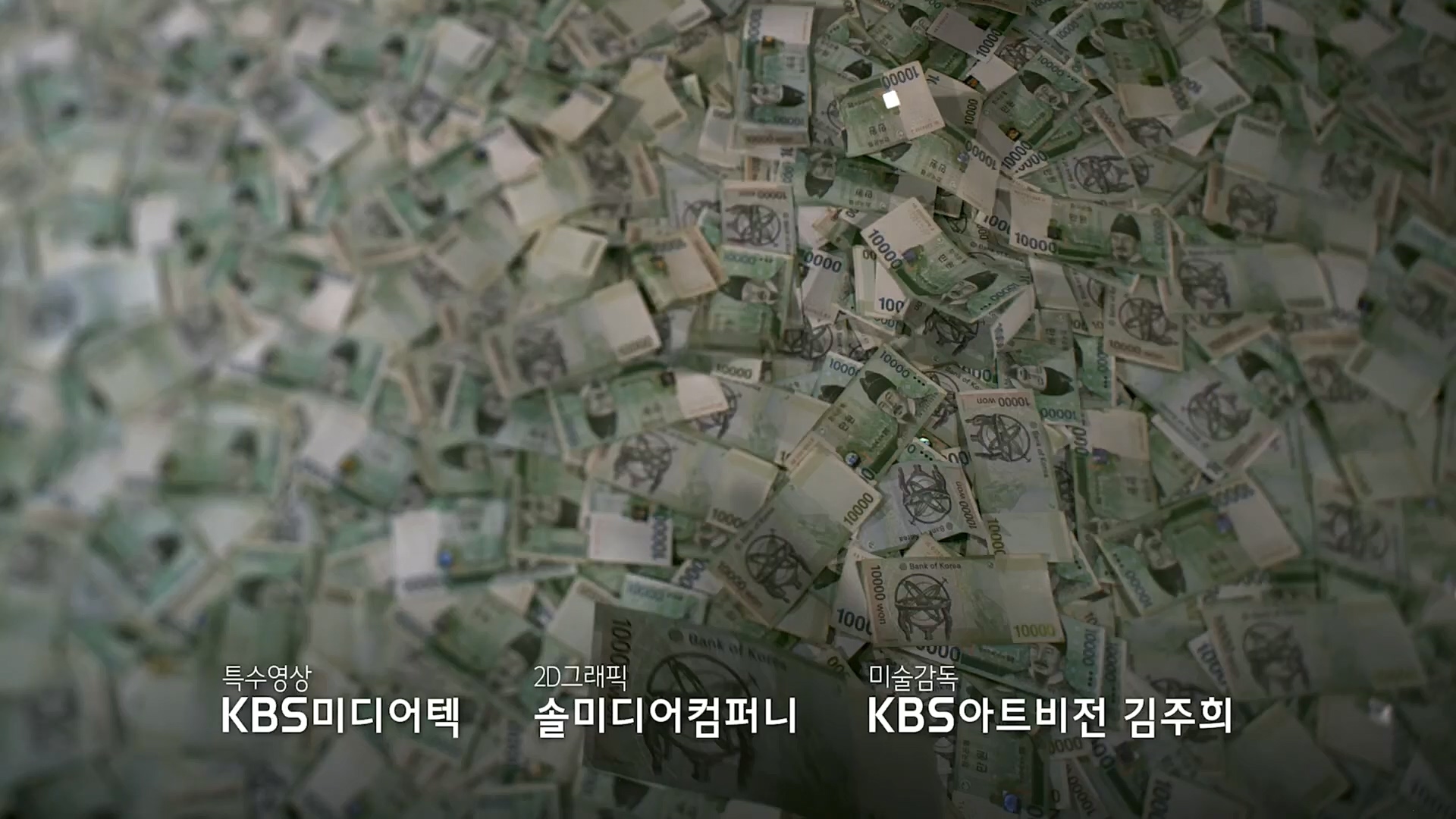 다큐 인사이트.영앤리치.E127.221013p.H264-F1RST.mp4_20221020_190412.193.jpg