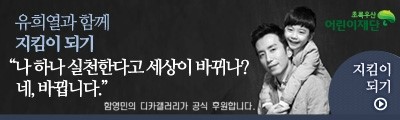 한글 패치가 실행되지 않을 경우의 해결법은? 포토샵 CS2 무료설치방법 16