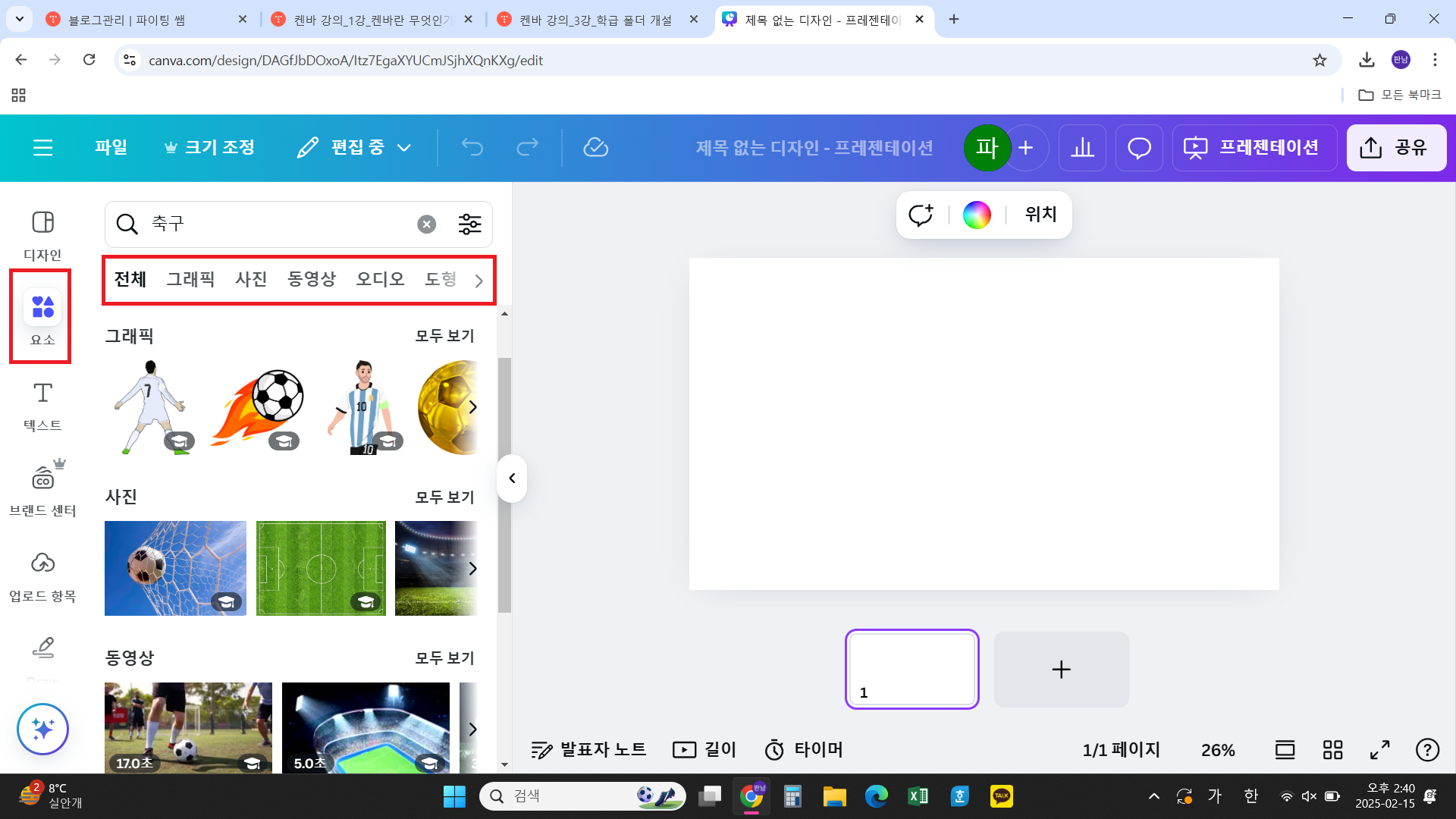 켄바 강의_4강_켄바의 기본 기능 이해
