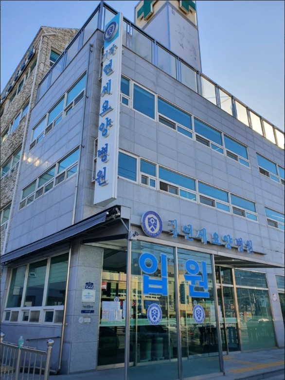 기장연세요양병원 이미지