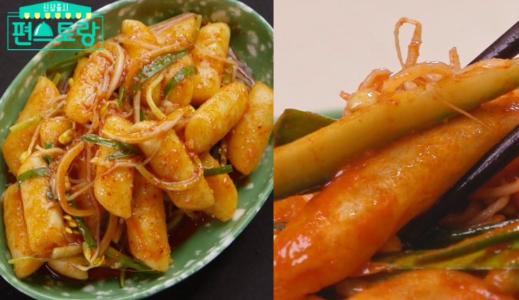 편스토랑 정상훈 냉떡볶이 레시피 만드는법 2 img