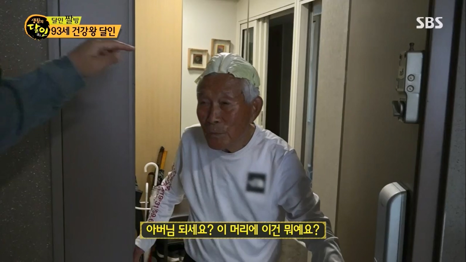 생활의 달인.E895.230704p.H264-F1RST.mp4_20230704_205443.262.jpg